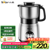 小熊（Bear）研磨机 家用磨粉机 打粉机 中药粉碎机 料理机 干粉机 不锈钢打粉研磨机FSJ-A05N6