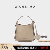 万里马（wanlima）新品牛皮小菜篮子女包时尚通勤简约单肩斜挎包真皮小包送女友 米咖色/奶油白-小号