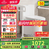 九牧（JOMOO）11513-2-6/31KA-1座圈加热助老马桶安全扶手老人 厕所防摔无障碍
