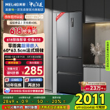 美菱（MeiLing）400升法式四开多门冰箱小户型家用底部散热超薄窄门嵌入式一级无霜大容量灰BCD-400WP9CZX国家补贴