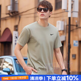 耐克（NIKE）官方 t恤男装 25夏新款DRI-FIT快干运动休闲服跑步健身透气短袖男 【晒图-5】速干防晒-沙漠卡其 S （建议体重90斤-110斤左右）