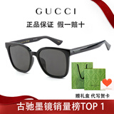 古驰（GUCCI）墨镜女奢侈品太阳镜男朋友开车旅游实用防晒眼镜生日送礼物 GG1346SK-001 【香港直邮速发】