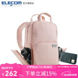 宜丽客（ELECOM）单反相机包双肩包时尚旅行数码专业摄影包摄像微单背包男女大容量 樱花粉M码【中号】