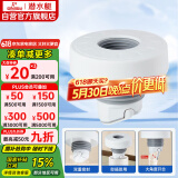 潜水艇（Submarine）SQ-3 下水管防臭塞厨卫排水管防臭密封圈