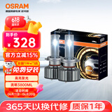 欧司朗（OSRAM）汽车LED大灯 汽车灯泡远光灯近光灯夜驰者MAX H4/H19 12V 45W