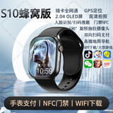 TDD华强北顶配S10Ultra蜂窝版5G全网通插卡智能电话手表微信聊天GPS定位学生初高中生青少年6-18成人 顶配版【钛黑色】256G+微Q抖+超大内存+NFC 5G全网通+超薄机身+手机级芯片丝