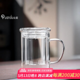 全度加厚高硼硅透黑玻璃杯三件杯韩式办公茶水分离器家用男女个人水杯 直身透明杯【平盖款】 400ml 1只