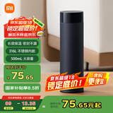 米家旋盖杯 保温杯 316不锈钢真空水杯 便携大容量咖啡杯 500ml藏蓝色