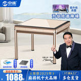 中雀 【上万好评】麻将机全自动家用麻将桌餐桌两用麻将机十大品牌 01【杀菌降噪】香槟金+原装盖板