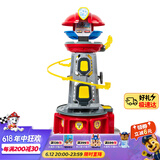 汪汪队立大功（PAW PATROL）男孩女孩生日礼物玩具超能总部基地救援瞭望塔含阿奇警车