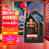摩特(MOTUL) 全合成汽车机油8100 X-MAX 0W-40 SP 5L/桶 欧洲进口