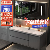 皇生金智能浴室柜陶瓷一体盆洗脸盆柜卫生间卫浴洗漱台简约洗手盆柜组合 轻奢灰+智能镜柜半+陶瓷盆 100cm