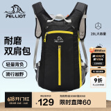 伯希和（Pelliot）户外登山包徒步背包男女骑行越野跑双肩运动包防水6602507黑