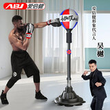 爱倍健拳击训练器速度球家用成人儿童立式沙袋击打回弹躲闪球解压反应靶 【金字塔】弹簧款/拳击速度球