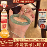 慕公子“月下花台”缅甸翡翠玉手镯子油青翡翠冰种正圈老坑玉石真玉处理 “月下花台”【高冰透升级款】 56mm-57mm（现货现发）