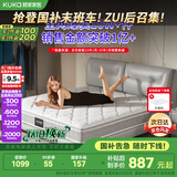 顾家家居 床垫乳胶独袋弹簧席梦思 M0001J梦想垫1.5米X2米【京仓闪发】