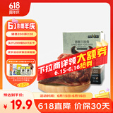 蒙贝 牛腕骨 狗狗零食 狗狗磨牙棒洁齿100%真乳牛骨头 80g