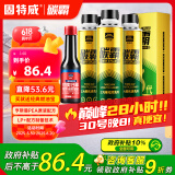 固特威碳霸S三元催化清洗剂深度清洁积碳燃油宝除积碳汽油添加剂3瓶装