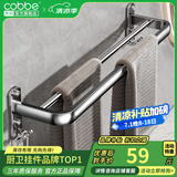 卡贝（cobbe）毛巾架304不锈钢免打孔浴室卫生间置物架浴巾架墙上厕所五金挂件 豪华双杆毛巾杆