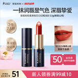 袋鼠妈妈准孕妇可用夹心口红化妆品植物纯唇膏专用彩妆（糖霜山楂）