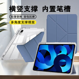 卡培登适用苹果iPad Air11英寸M4保护套Air8/7/6代2026年M4/M3通用平板电脑支架保护壳Y折笔槽薰衣草