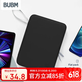 BUBM 华为MatePad11平板收纳包女生通勤内胆包Air11.5英寸平板键盘办公套装 适用iPadPro11/小米5Pro 阑夜黑