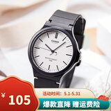 卡西欧（CASIO）手表学生小黑表简约指针石英电子表 手表男女考试手表时尚运动表 MW-240-7E 43mm大表盘