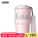格沵（germ）可口可乐联名咖啡杯高颜值车载便携316杯子男女士大容量保温杯 珊瑚粉【可口可乐联名】590ml