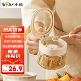 小熊（Bear）调味罐 调料瓶调味瓶厨房盐罐味精调料盒调料收纳盒 带可拆卸勺仓