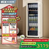 哈士奇【纤薄时尚-HCK】 212升一级能效家用小冰箱客厅办公室冰吧饮料冷藏保鲜柜SC-208RI奶茶色