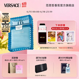 范思哲（VERSACE）云淡风轻男士香水30ml 节日礼物生日礼物送男友绅情父亲节礼物