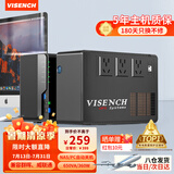 VISENCH威神BK650 ups不间断电源360W/650VA nas办公电脑路由网络设备家用商用停电应急备用ups电源