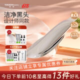 TOUCHBeauty渲美超声波黑头铲皮机高端轻奢设计师联名款清洁提拉导入多效合一生日送礼男女朋友老婆 至臻银【28天改善黑头肌】