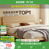 全友家居 双人大床家用高脚床板式床现代简约原木风主卧室床1.5x2米
