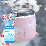 MOMOCONCEPT保温杯女士高颜值momo大肚杯迷你广口咖啡杯便携小水杯男保冷杯子
