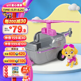 汪汪队立大功（PAW PATROL）汪汪队玩具狗狗巡逻队男女孩玩具儿童生日礼物 天天直升机-1辆【车狗分离】