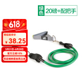 JOINFIT拉力器男女练胸肌练臂力乳胶弹力绳肩背多功能训练拉力带 绿色20磅