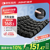 佳禾医用充气防褥疮坐垫臀部骨折气垫痔疮术后减压专用护理垫防压疮轮椅座垫开车办公室透气久坐不累C07