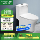 法恩莎（FAENZA）卫浴静音缓降马桶家用坐便器节水防臭喷射虹吸快拆盖板易洁釉面 【一级水效·FB16192】400坑距
