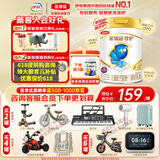 伊利奶粉珍护4段900g升级800ga2奶源四段儿童配方牛奶粉3-6岁 四段800g