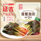 金刚山辣白菜韩国泡菜组合实惠装韩式泡菜腌制蔬菜下饭菜500g*3袋 金刚山小香葱泡菜300g*3袋