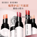 芭比波朗（Bobbi Brown）至盈呵护变色护唇膏338#1号 Bare Pink柔嫩粉2.3g 效期至26年2月