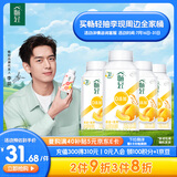伊利【李现推荐】畅轻低温酸奶 0添加 燕麦黄桃250g*4 风味发酵酸牛奶