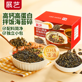 展艺DHA拌饭海苔碎 烘焙配料儿童营养海苔高铁高蛋白原料 8g*10/盒