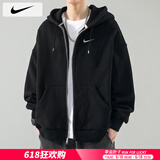 耐克（NIKE）外套男士 25夏季新款运动服装防风休闲衣连帽开衫卫衣透气夹克 柔软毛圈/全棉亲肤/晒图退5 XL 【180】体重150~170斤左右