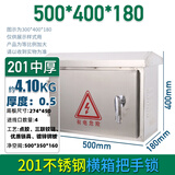 枣工不锈钢配电箱电箱201室外304户外防雨水监控电控家用明装电箱 40*50*18 把手锁横箱