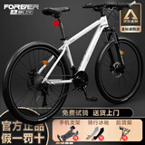 永久自行车成人山地车自行车学生男女铝合金变速公路自行车油碟单车 蛟白色 24速 铝合金 线碟 24寸【推荐145-170cm】