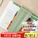乐扣乐扣（LOCK&LOCK）遇见元气保温保冷咖啡杯带茶网男女车载水杯550mL绿色LHC3300KKI