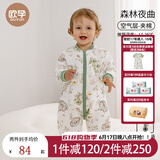 欧孕听梦婴儿睡袋宝宝春春夏款儿童恒温睡袋四季通用防踢被子神器新 森林夜曲【空气层】室温17-25度 80码-身高55-80年龄段3-18个月