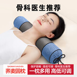 钰幸颈椎枕圆枕头护颈荞麦枕富贵包颈椎病专用枕深度睡眠硬枕圆柱枕头 蓝色基础款【已质检】 单只 52cm*10cm 富贵包专用枕牵引枕